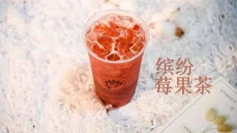 蜜月冰城爆料水果茶视频,水果茶新潮流，甜蜜滋味尽在这一杯